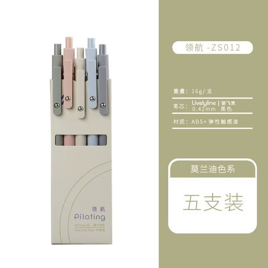 10/6/5/1PC  Morandi Box Vintage Press Neutral Pen 0.5MM Nib Sign Pens Student Examination School Office Pen Stationery